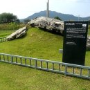 삼거리천곡고인돌 이미지