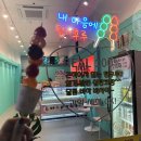 부천 상동 탕후루 &#34;슈가 탕후루&#34;/왕가 탕후루, 착한 탕후루랑 비교 후기