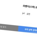 펜션허브빌 이미지