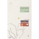 중인당한의원 이미지