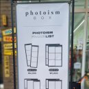 포토이즘박스시흥 - 시흥시 비둘기공원5길 12 | 포토이즘박스시흥