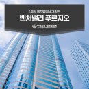 이마트24 동대구복합환승센터2호점 | 벤처밸리 푸르지오 아파텔 분양 수성구 생활권