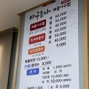 아구조아 이미지