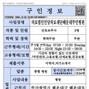 의료법인인당의료재단 부민병원 이미지