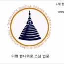 따따