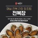 청우물산