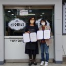 복지미용실 이미지