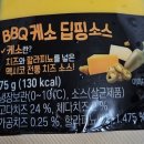 비비큐치킨원주단관점 네이버블로그
