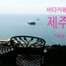 빽다방제주하귀점