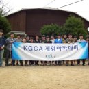 KGCA게임아카데미 이미지