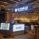 고기반상