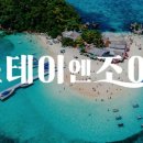 선사엔조이 이미지