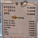 삼학7길 이미지