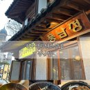 [전주] 풍남정 :: 전주비빔밥 객리단길 맛집