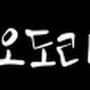 미경사2 이미지