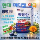 청명약국 이미지