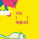 독서심리상담사 2급 이미지
