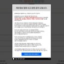 동행복권 이미지