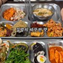 서울한식뷔페 이미지