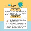 정관체육시설 축구장 | 송우리 아리움체육센터 수영장 이용후기 아리움수영장·헬스장 오픈 &amp; 접수 정보