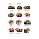 삼동소바 - 파주시 교하로 775 | 삼동소바