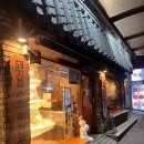 까치산역 2번출구 | 까치산역맛집 광선집 까치산역점 구워서 나와 더 특별한 강서구 고기집