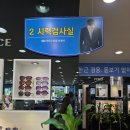 다비나안경보청기 네이버블로그