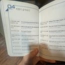 기초영어 & 여행영어 이미지