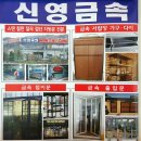 신영공사 이미지