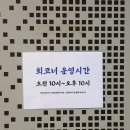 뚜루실내낚시터 이미지