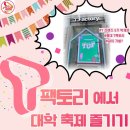 [공지] [T프렌즈 5기] 홍대 T 팩토리에 다녀왔습니다🎡 | T팩토리 방문 후기