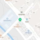 배스킨라빈스서산성연점