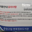 중랑구립면목정보도서관 이미지