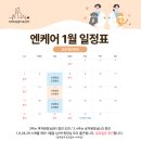 엔케어동물건강증진센터 네이버블로그