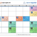 동광로12가길 3 (1) 이미지