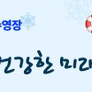 명지가온어린이수영장 이미지