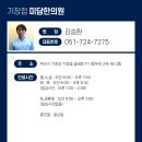 기장한의원 이미지