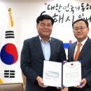 LS전선 동해공장 이미지