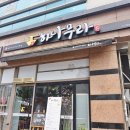 동흥메디칼 이미지