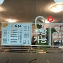 송풍골 이미지