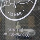 프로젝트92네일 이미지