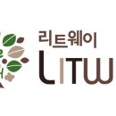 리트웨이 새말
