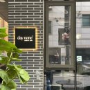 데이넌 daynone