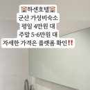 하센호텔 이미지