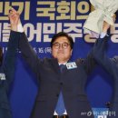 윤상현 &#34;추미애 아닌 우원식 선택한 민주당 무서워...위기감 가져야&#34; 이미지