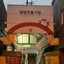명동수입상품 이미지
