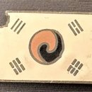 하시라 이미지