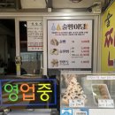 능곡동 선사유적 | 오이도 탐구 워크샵! 낯선 오이도의 모습 발견하기 in 오이도 선사유적공원