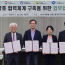 전라북도 보건환경연구원 이미지
