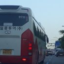 뉴프라임투어 이미지
